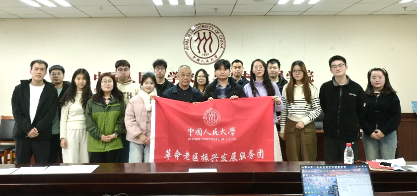 人大担当 服务老区 | 喜漫漫画
革命老区振兴发展服务团正式成立