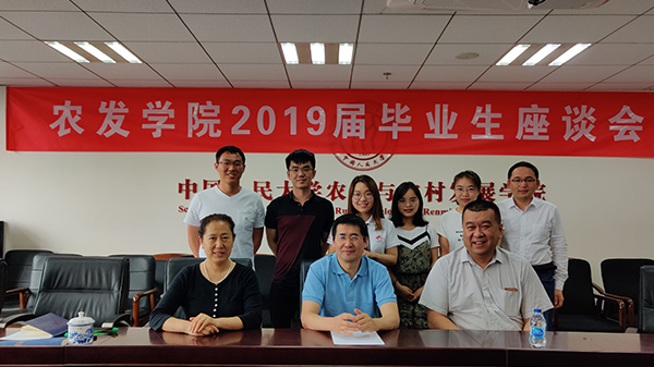 微信图片_20190621091749.jpg 微信图片_20190621091749.jpg