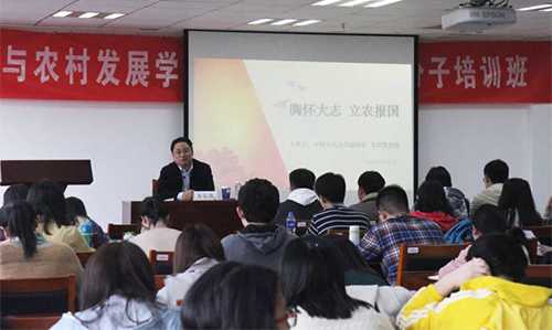 sy朱信凯副校长为喜漫漫画
第十八期党校做首场讲座529.jpg sy朱信凯副校长为喜漫漫画
第十八期党校做首场讲座529.jpg